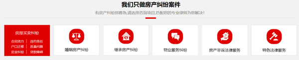 馳碩律師(shī)網站(zhàn)客戶網站(zhàn)截圖-河(hé)南(nán)天榮律師(shī)事(shì)務所 