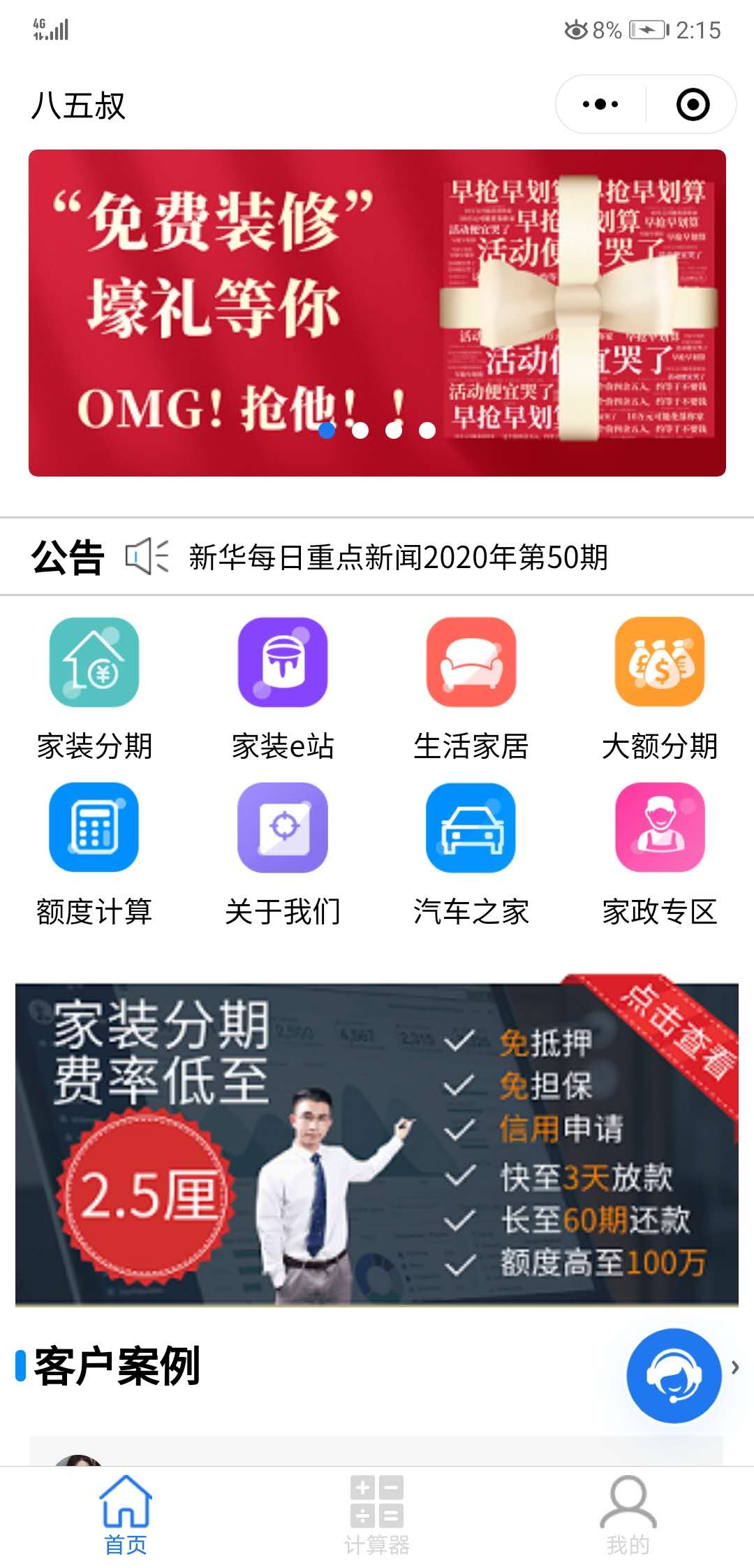 微(wēi)信圖片_20200915141617.jpg